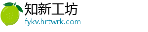 发现和众创乡村价值！2024年广东省第一届农事运动会正式启动 发现和众创乡村价值-知新工坊